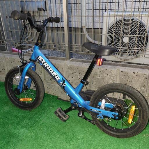 ストライダー14X STRIDER strider ストライダー 美品】STRIDER