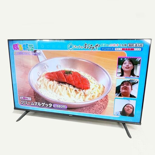 Hisense 液晶テレビ 50A65H 2023年製 50V型 4K液晶テレビ 中古美