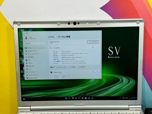 Z12 良品 パナソニック CF-SV9 第10世代 レッツノート Windows11 軽量 