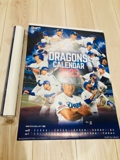 中日ドラゴンズカレンダー2025 未開封新品