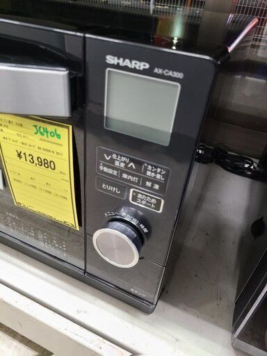 オーブン・電子レンジ Healsio ヘルシオ：シャープ J6406 SHARP 
