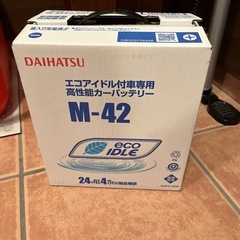 電動車両用鉛蓄電池SPE充電器CBHD1産業用バッテリー岡田商事株式会社アントレ (ひろ)  岡崎のその他の中古あげます・譲ります｜ジモティーで不用品の処分