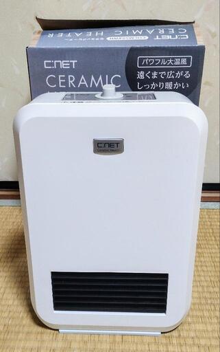 セラミックヒーター ホワイト CDCM504WH