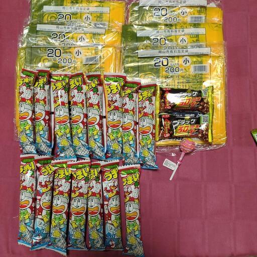 ②岡山市ゴミ袋＆お菓子