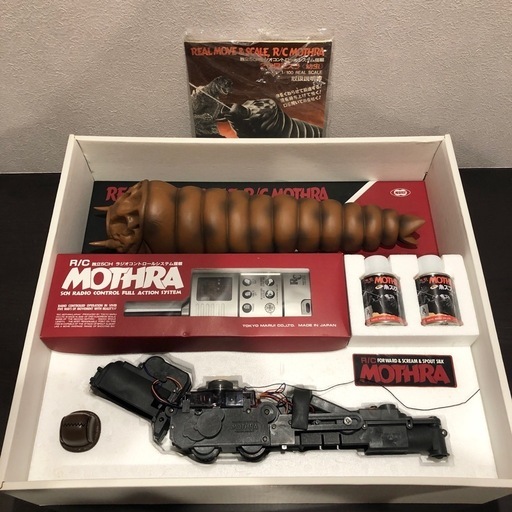 東京マルイ ラジコン モスラ（幼虫） 1/100スケール ☆ 超レア ソフビ