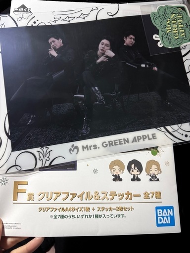 Mrs.GREEN APPLE 一番くじ F賞 相応しく クリアファイル2種 Mrs.GREEN APPLE 一番くじ F賞 相応しく クリアファイル2種