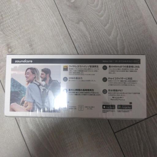 Anker☆Bluetooth☆スピーカー☆未開封品 2個セット Anker PowerConf