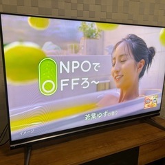 ⚠️取引中⚠️家電 テレビ 液晶テレビ