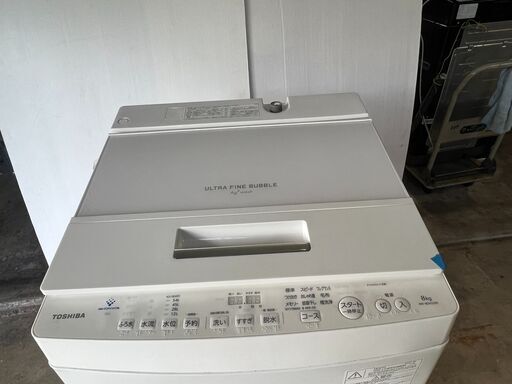 TOSHIBA 洗濯機 AW-8DH2 8kg 2022年製 東芝 (TOSHIBA) 2022年製 8.0kg 全自動洗濯機 AW-8DH2 販売中！ 愛品