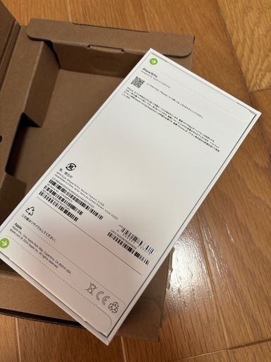 Amazon.co.jp: Apple iPhone 16 Pro (512 GB) - ナチュラルチタニウム