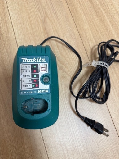 マキタ　バッテリー充電器