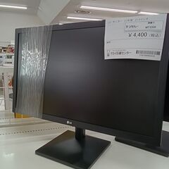 ☆ジモティ割あり☆ LG電子 テレビ 年式2022年製 動作確認