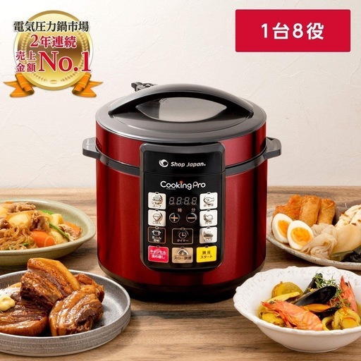 新品未使用】shop Japan ショップジャパン クッキングプロ 公式