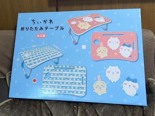 ちいかわ折りたたみテーブル2種セット ちいかわ おかお折りたたみミニテーブル ２種セット ５セット ちいかわ
