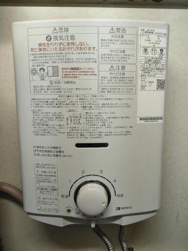 ノーリツ NORITZ 瞬間湯沸かし器 GQ-541W NORITZ ガス湯沸器 GQ-541W