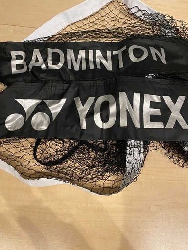 バドミントン ネット ヨネックス YONEX 練習用ポータブルネット AC334