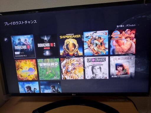 ジャンク品】LG 32MP58HQ-P 31.5インチ IPSモニター 【公式通販