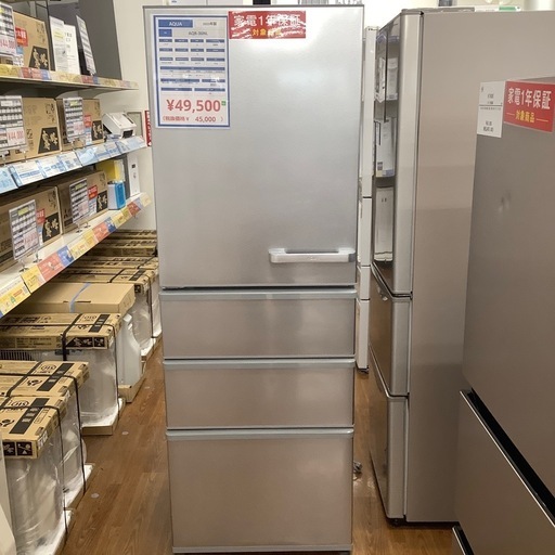 冷蔵庫　アクア　 AQR-36N 2023年製 AQR-36N | 容積355L | 冷蔵庫（スタンダード） | アクア株式会社