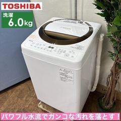 愛知県の東芝 洗濯機 AW 家電の中古が安い！激安で譲ります・無料であげます｜ジモティー