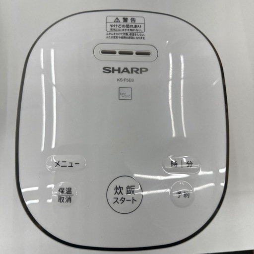 【ドリーム川西店御来店限定】シャープ　３合炊き　炊飯ジャー　KS-F5E7／クリーニング済み 【2002119255600423】 ドリーム川西店御来店限定】シャープ/2021年製/3合炊き炊飯器/KS-