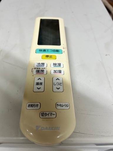 S56YTRXP-W(-C)、S56YTRXV-W(-C)ダイキン壁掛型ルームエアコン「うる 
