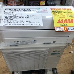 エアコン10畳用の中古が安い！激安で譲ります・無料であげます｜ジモティー