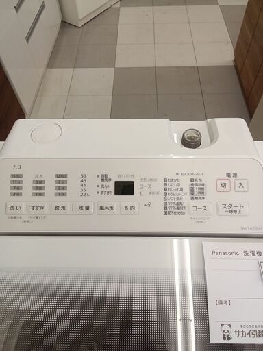 ☆ジモティ割あり☆ Panasonic 洗濯機 7kg 22年製 動作確認