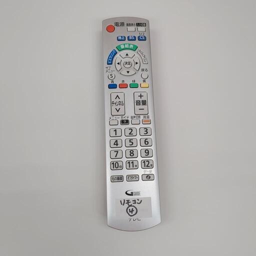 Panasonic☆24型液晶テレビ☆TH-L24C3☆2011年製☆作動確認済み【浜村鹿野温泉ICから3分 買取本舗 宮本リサイクル 営業時間9～19時 定休日水曜のみ←連絡できませんm(_ _)m】 Panasonic☆24型液晶テレビ☆TH-L24C3☆2011年製☆作動確認済み【浜村