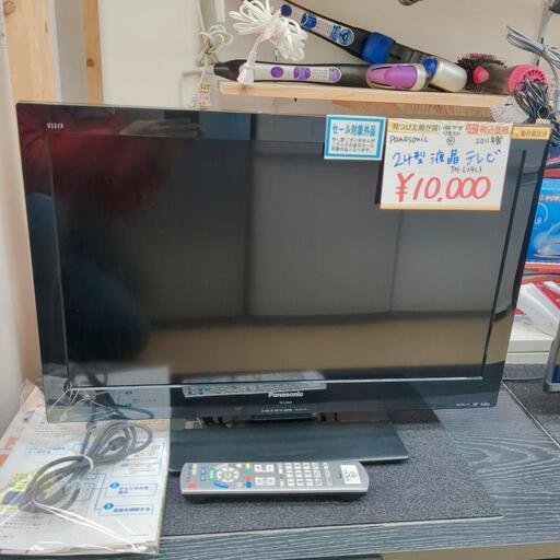 Panasonic☆24型液晶テレビ☆TH-L24C3☆2011年製☆作動確認済み【浜村