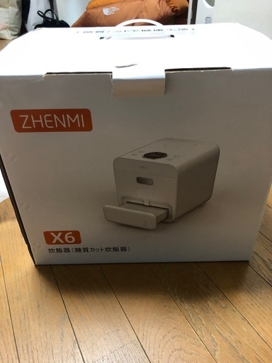 炊飯器　糖質カット炊飯器
