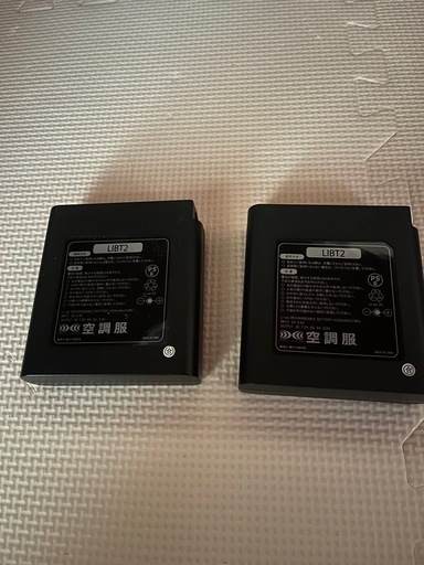 空調服 リチウムイオンバッテリー02 LIPRO2バッテリー 単体 LIBT2