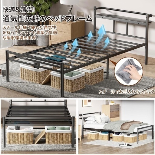 R468 NITORI ダブルベッド、フレームのみ、引出し、コンセント付、美品 R468 NITORI ダブルベッド、フレームのみ、引出し、コンセント付、美品