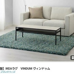 VINDUMの中古が安い!激安で譲ります・無料であげます|ジモティー VINDUMの中古が安い!激安で譲ります・無料であげます|ジモティー