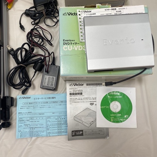 希少、ビデオカメラEverioGZ−MG650、DVDライターCU−VD3 ビデカメラGZ-MG650-R JVC エブリオ専用DVDライター CU-VD3