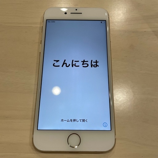 iPhone7 126GB ジャンク品