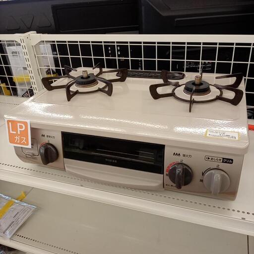 中古 ガスコンロ ガステーブル 2019年製 パロマ paloma 都市ガス 東邦