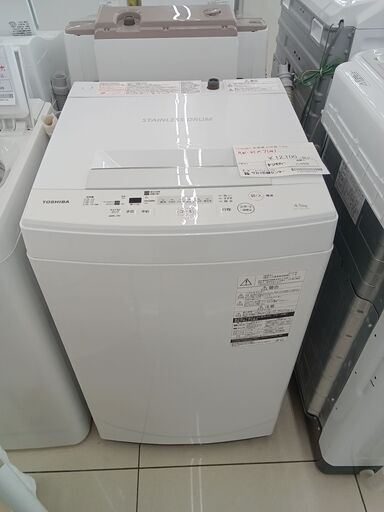 ☆ジモティ割あり☆ AQUA 洗濯機 9kg 23年製 動作確認／クリーニング