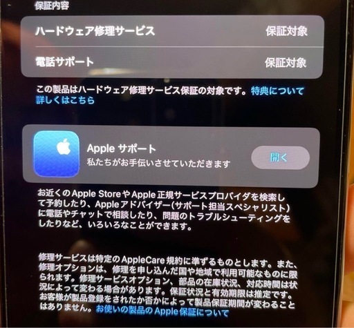 ドタキャンされた為本日お取引出来る方限定でお値下げしました