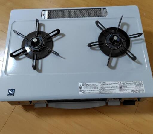 □ハーマン LW2250TL 無水両面焼 ガスコンロ ガステーブル LP用