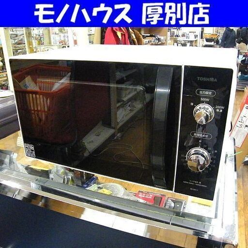 東芝 フラットタイプ 電子レンジ ER-SM17 2020年製 白 あたため/解凍 50Hz/60Hz共用 TOSHIBA レンジ キッチン家電