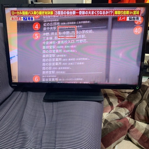 東芝32テレビ