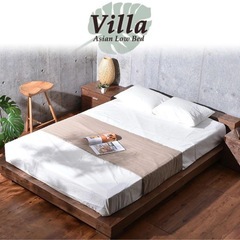 価格要相談】ローベッドフレーム カーサヒルズ セミダブル