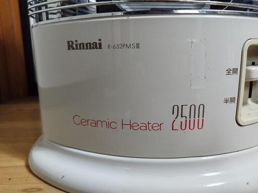国内正規 Rinnai セラミックヒーター ガスストーブ 【公式通販】