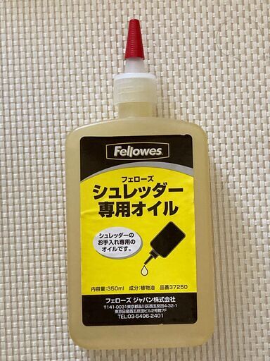 新品未使用 フェローズ シュレッダー専用オイル 350ml シュレッダー用メンテナンスオイル  350ml
