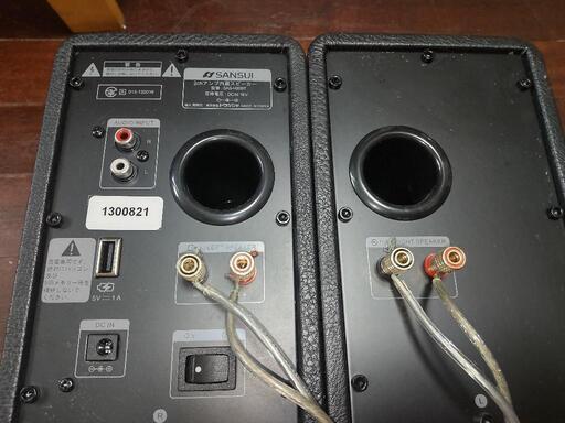 SANSUI/サンスイ MSR-1 WD(ウッド) Bluetooth ラジオスピーカー