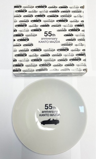 関東マツダ 創立55周年 皿　ロードスター