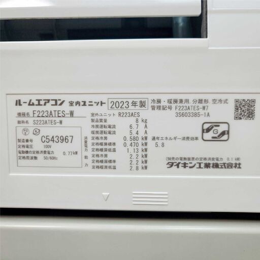 楽天市場】エアコン 6畳 工事費込み 【選べるセット☆ 工事セット 