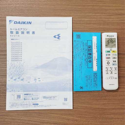 J8489 ☆3ヶ月保証付☆ DAIKIN ダイキン AJT22ZCS-W エアコン 6畳用 単 