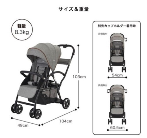 新品】KATOJI 2人乗りベビーカー 2-Seater next ベビーカー 2人乗り 