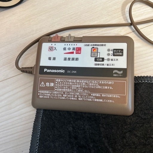 panasonic着せかえカーペット用ヒーター DC-2NK 2畳相当18年製 新品未